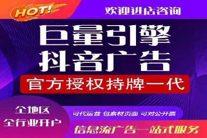 社交平台上的推广信息流广告创意集锦
