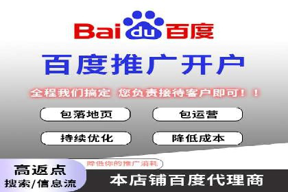 百度信息流广告推广：从零到一的营销策略