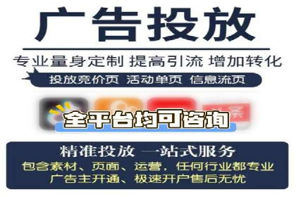 百度广告竞价在移动端的运用：某APP的推广策略